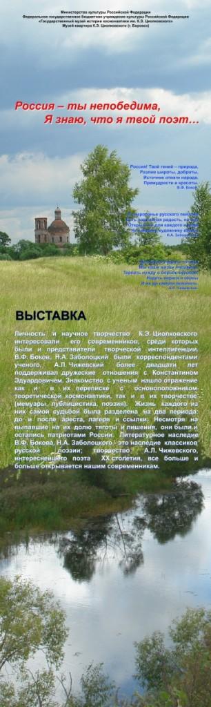 Заставка