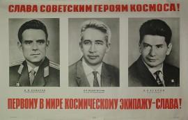 plakat