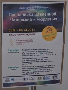 01-Афиша мероприятия