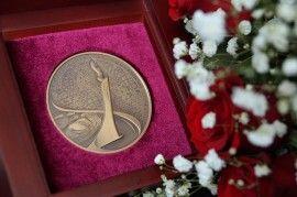 1. Памятная медаль