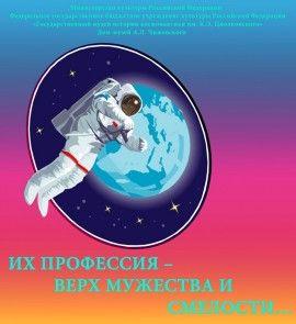Афиша