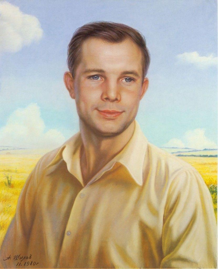 Гагарин