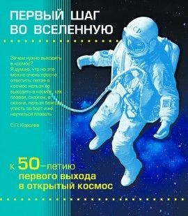 Заставка для печати на ПВХ