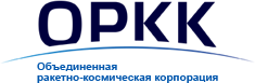 Объединенная ракетно-космическая корпорация