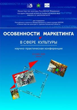Обложка блокнота