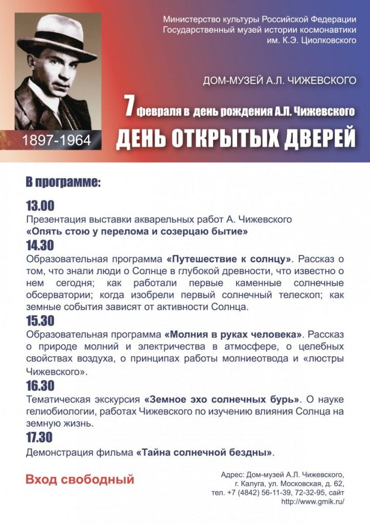 День открытых дверей-1