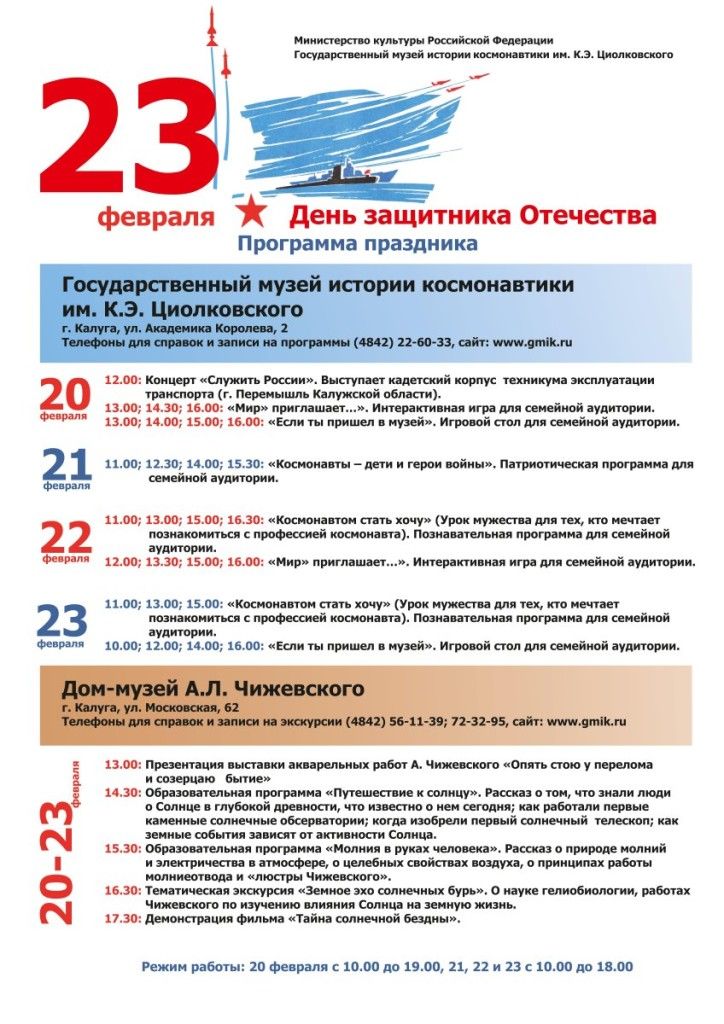 Афиша