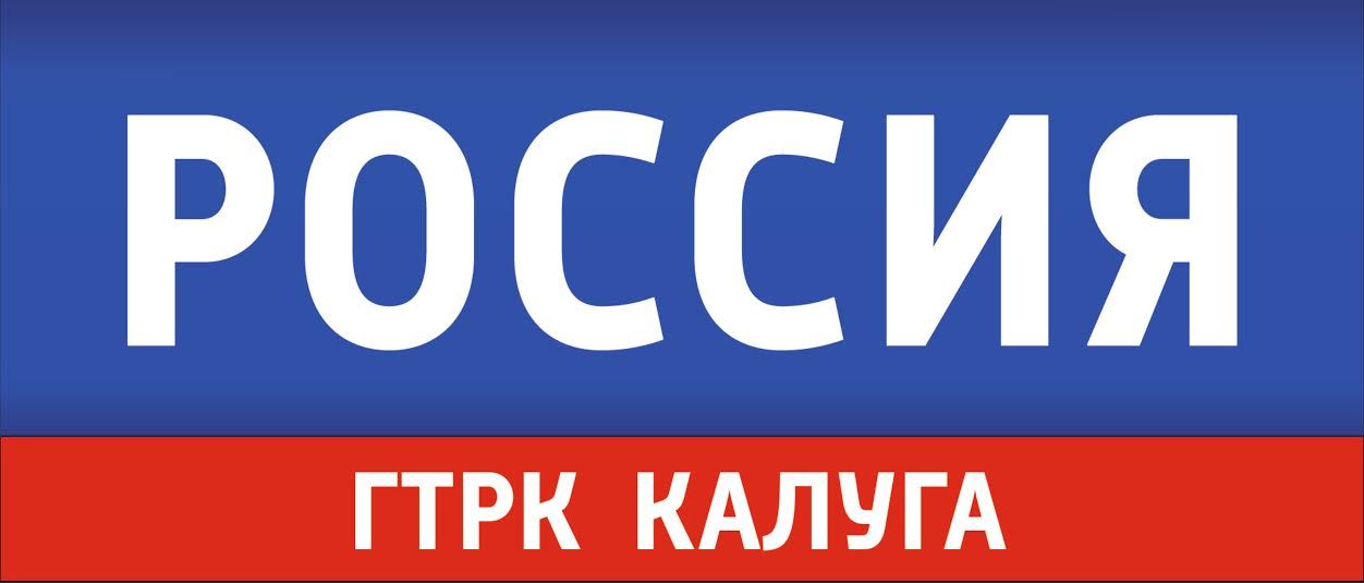 ГТРК Калуга