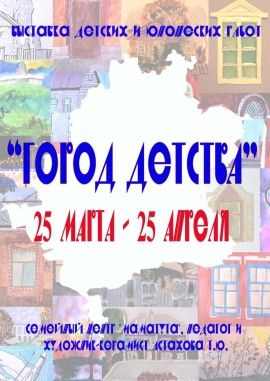 Афиша