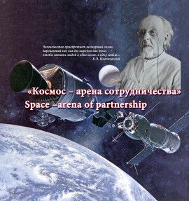 Афиша