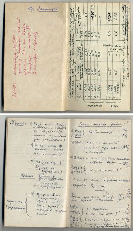 Страницы рабочей тетради  В.Н. Челомея