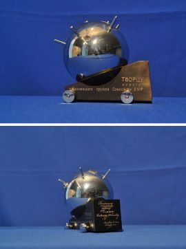 Сувенир «Мина морская»
