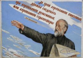 КП-2781.И-101