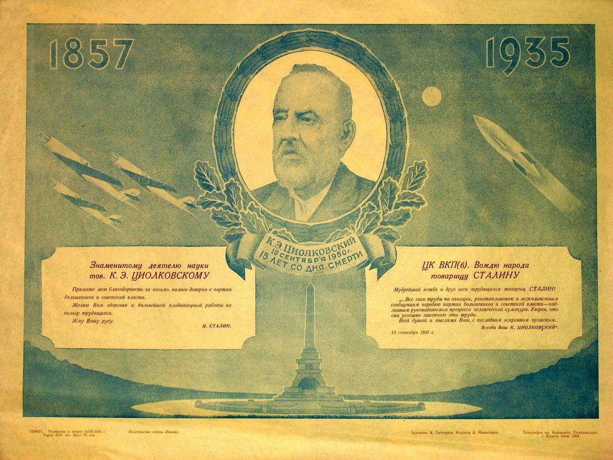 КП-4238.П-17