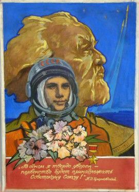 КП-4702.И-490