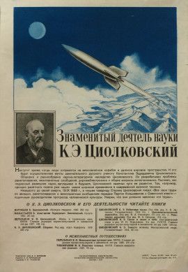 КП-5742-1.П-20