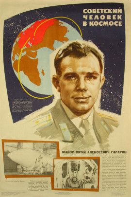 КП 5770-1. П-39
