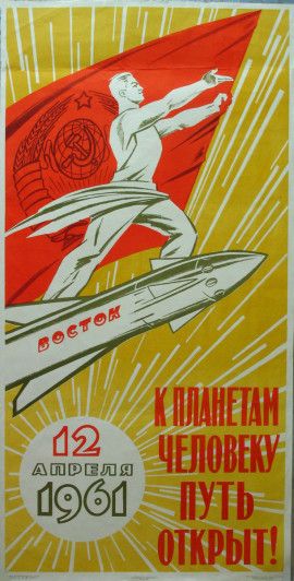 КП-5771-8.П1-60