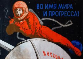КП 5794-14-1.П-79
