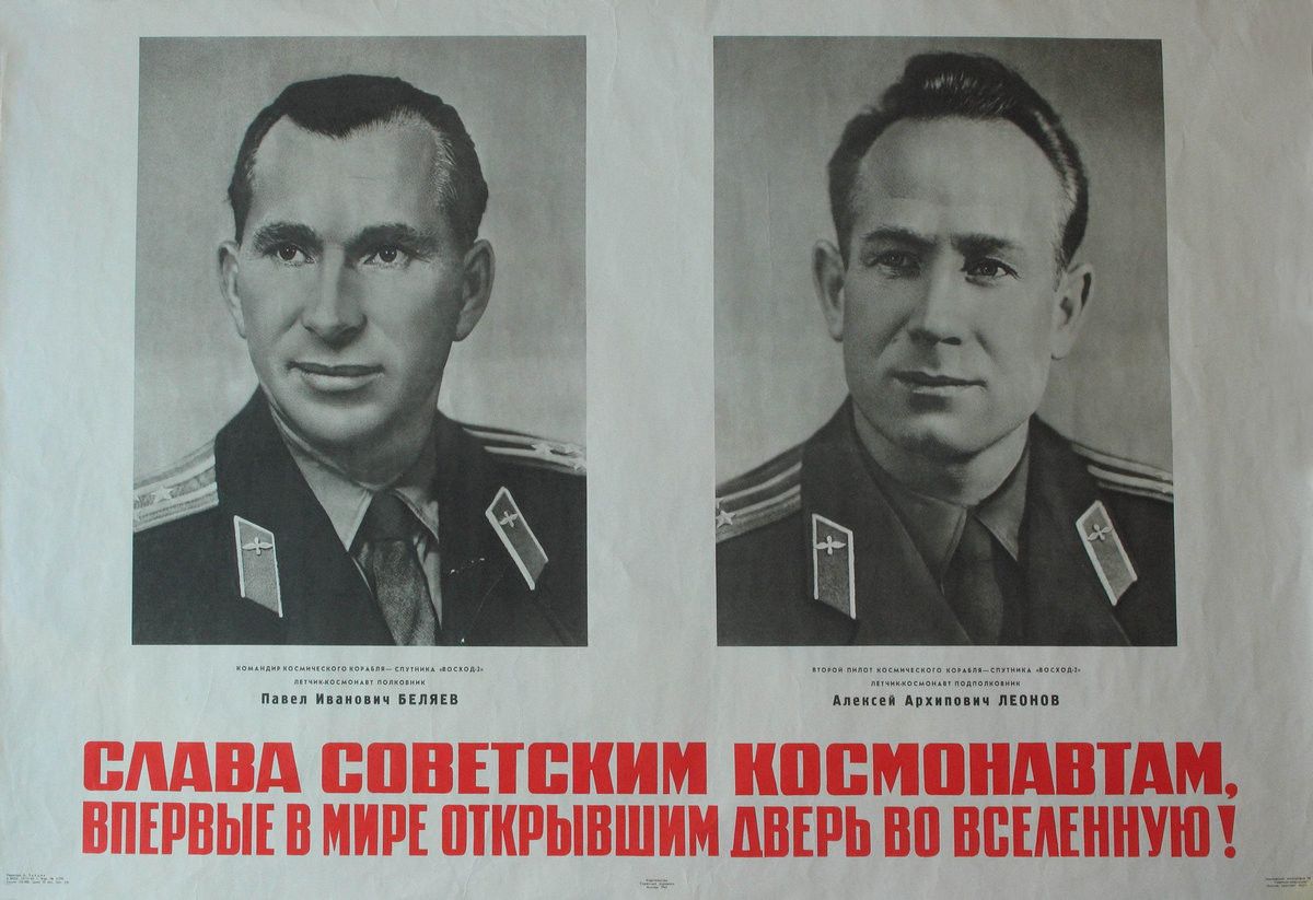 КП 5794-16.П-81