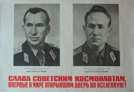 КП 5794-16.П-81