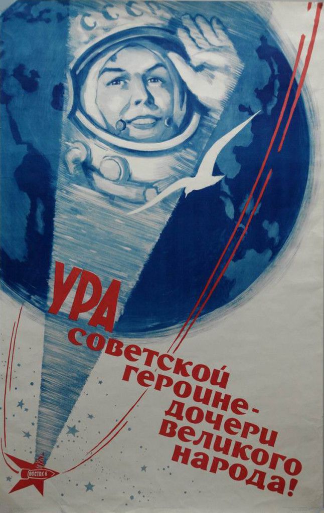 КП-5794-2-1.П-1-67