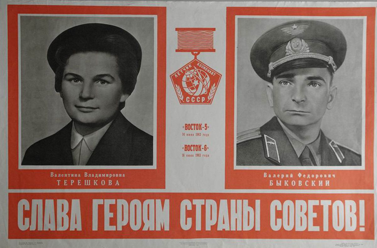 КП-5794-3.П-1-68