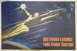 КП-5794-6.П-1-71