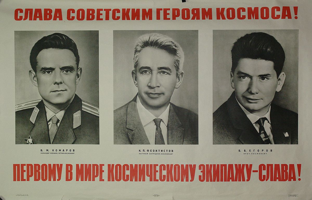 КП-5794-9.П-1-74