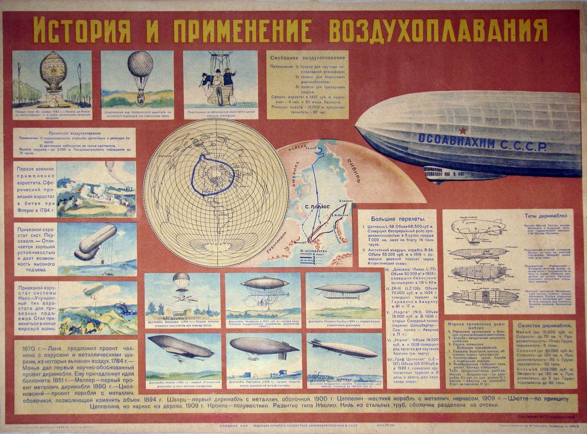 КП-5827-2-1.П-86