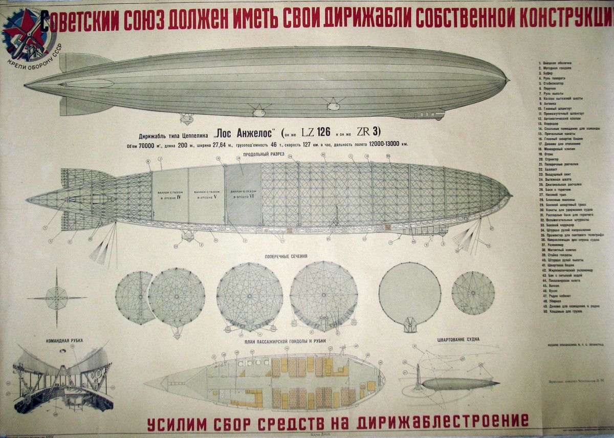 КП-5827-6.П-90
