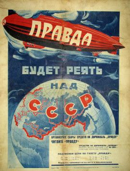 КП-5827-7.П-91