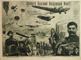 КП-5827-9.П1-93