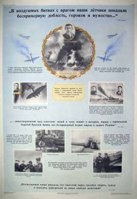 КП-5828-5.П-101