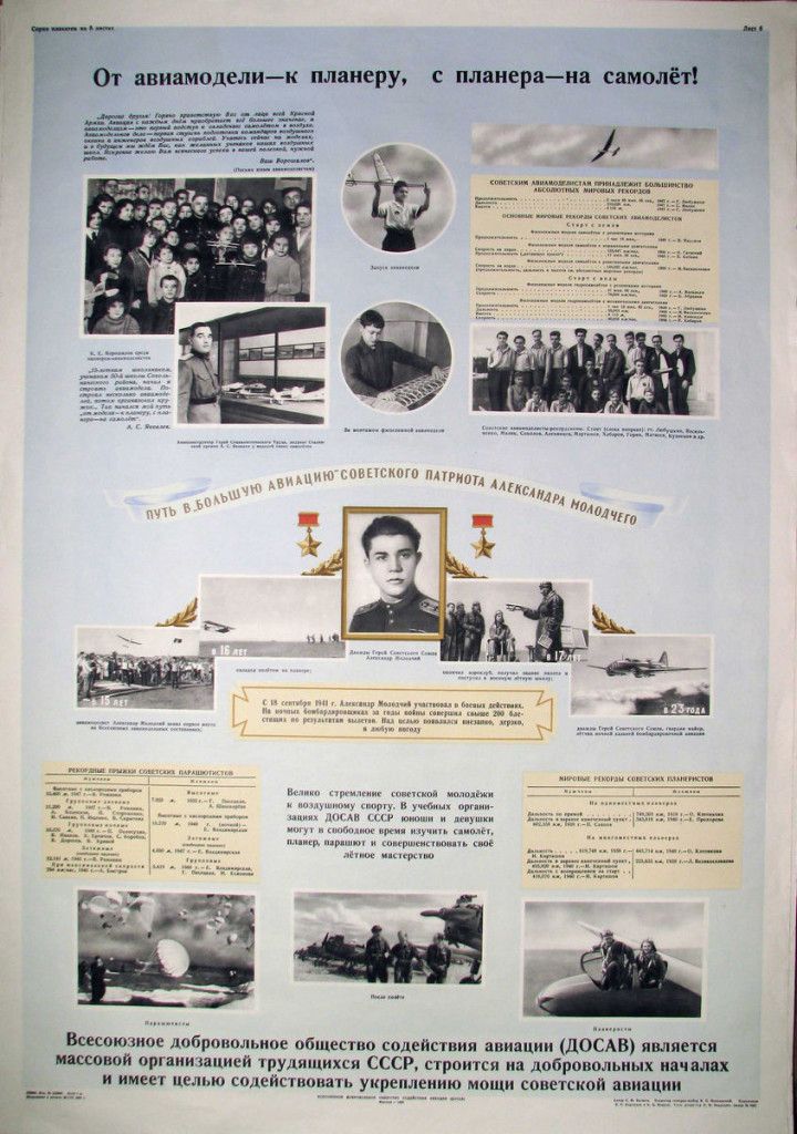 КП-5828-8.П-104