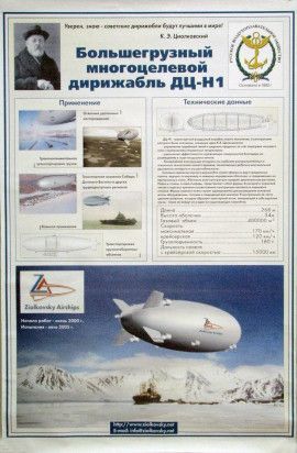 КП-7145.П-113