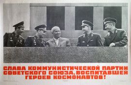 КП-8384-4.П-1-135