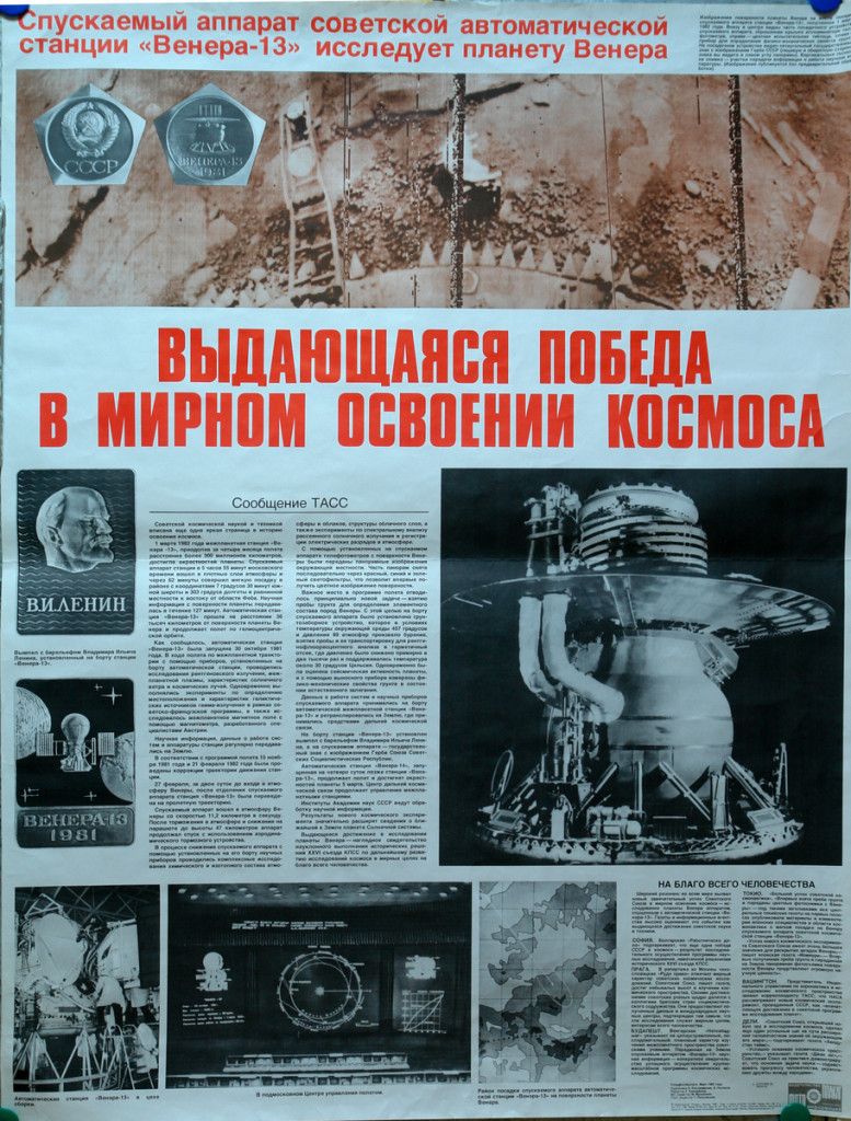 КП-8496-12.П-166