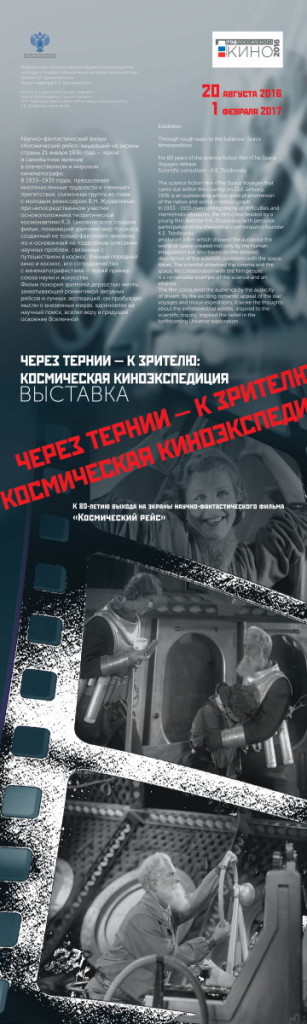 Афиша Боровск3-1