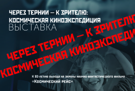 афиша
