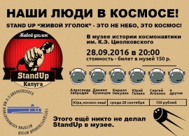 Афиша