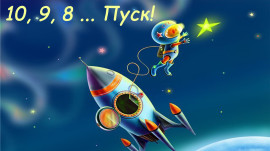 Без имени-1