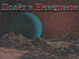 Без имени-2