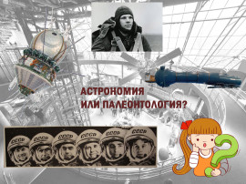 вопрос