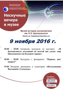 Нескучная среда