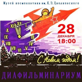 Афиша
