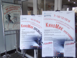 kino