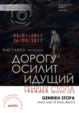 Aфиша