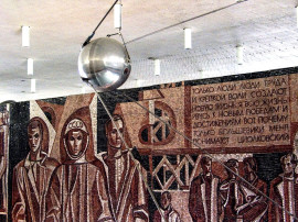 ИСЗ 1