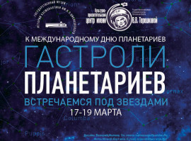Слайдер_17-02-1